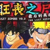 Crazy Zombie 9.0